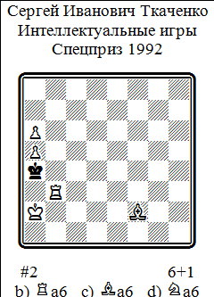 рекордная
