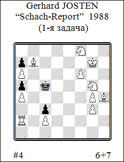1-я задача