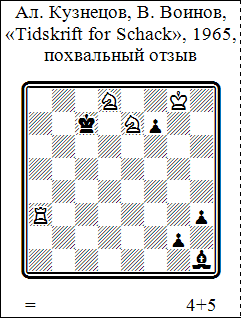 вечный шах по всей вертикали