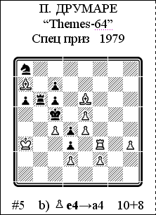 2 варианта